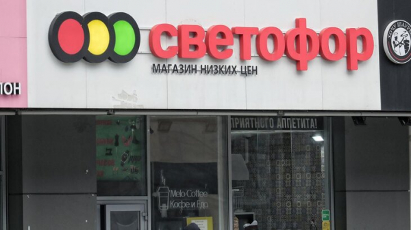 "Известия": Роспотребнадзор проведет внеплановые проверки в сети "Светофор" "Известия": Роспотребнадзор проведет внеплановые проверки в сети "Светофор"