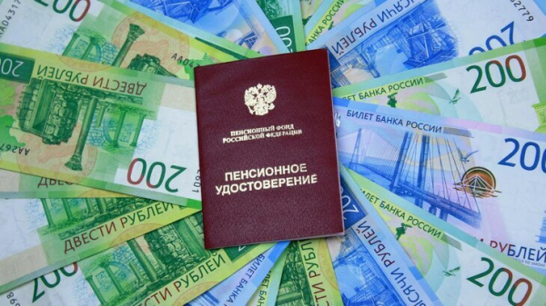 Соцфонд выплатит россиянам разницу в индексации пенсий за январь в феврале Соцфонд выплатит россиянам разницу в индексации пенсий за январь в феврале