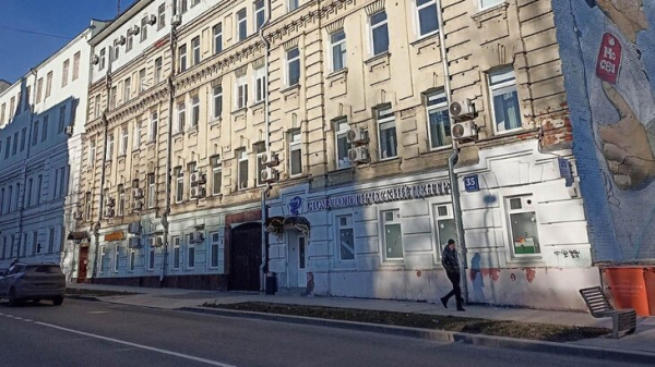 В Москве выставили на торги восемь помещений в Басманном районе
