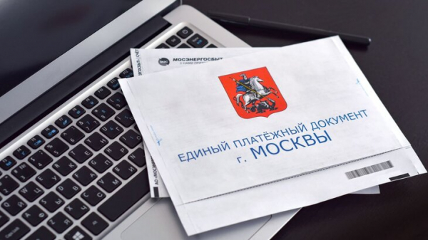 МВД предупредило о мошеннической схеме с якобы перерасчетом за коммунальные услуги