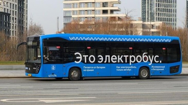 Новый электробусный маршрут запущен в Москве от метро "Ясенево" до "Беляево"
