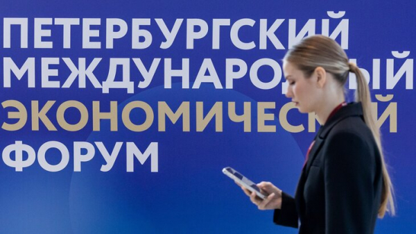 РИА Новости: стоимость участия в ПМЭФ составляет 990 тыс рублей в 2025 году РИА Новости: стоимость участия в ПМЭФ составляет 990 тыс рублей в 2025 году