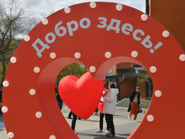 Цифровая сеть добрых дел: Москва активно внедряет цифровые технологии в сфере благотворительности Цифровая сеть добрых дел: Москва активно внедряет цифровые технологии в сфере благотворительности