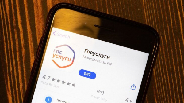 Сервис для проверки регистрации сим-карт заработает на "Госуслугах" с 1 апреля Сервис для проверки регистрации сим-карт заработает на "Госуслугах" с 1 апреля