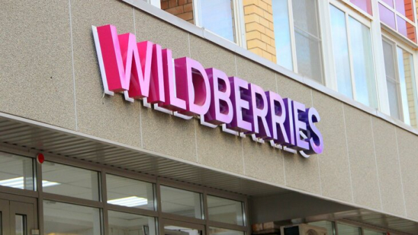 В Wildberries выявили мошенническую схему с рассылкой вредоносных вложений В Wildberries выявили мошенническую схему с рассылкой вредоносных вложений