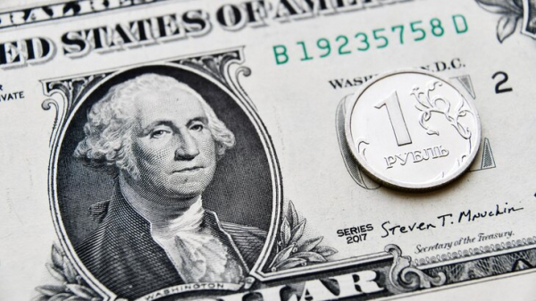ЦБ понизил курс доллара на 20 мая до 80,41 рубля ЦБ понизил курс доллара на 20 мая до 80,41 рубля