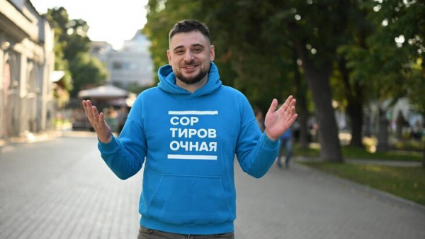 Проект "Сортировочная" отметит День эколога на телеканале Москва 24 Проект "Сортировочная" отметит День эколога на телеканале Москва 24