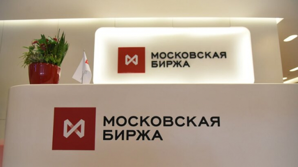 Акции ВТБ упали на Мосбирже более чем на 20%