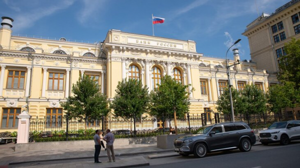 ЦБ понизил прогноз по средней ключевой ставке в 2025 году
