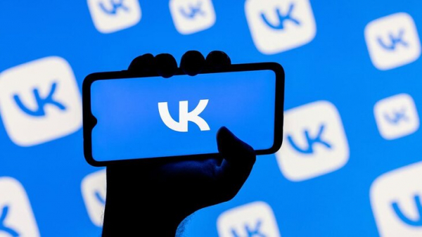 Сбой произошел в работе соцсети "ВКонтакте" Сбой произошел в работе соцсети "ВКонтакте"