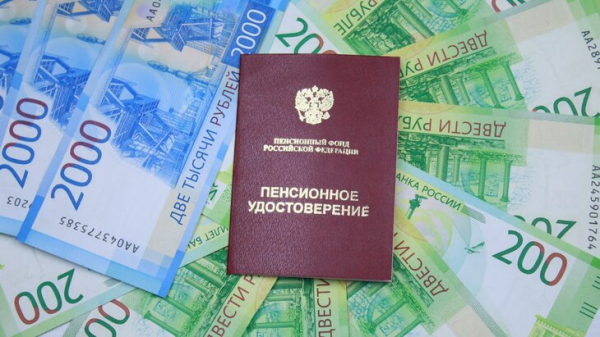 Сенатор Епифанова: автоматический перевод пенсий в ПДС вызовет недоверие россиян Сенатор Епифанова: автоматический перевод пенсий в ПДС вызовет недоверие россиян