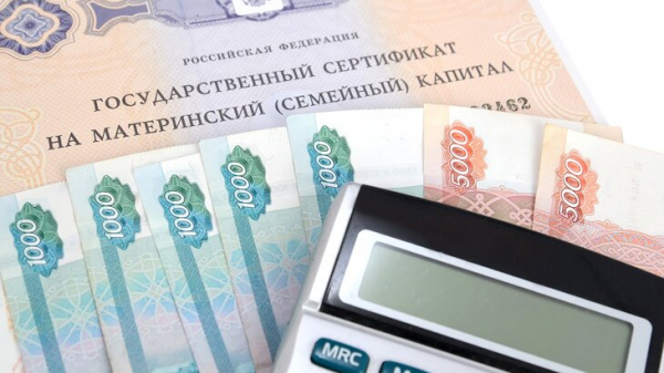 Маткапитал на двоих детей вырастет до 974 тыс руб в 2026 году