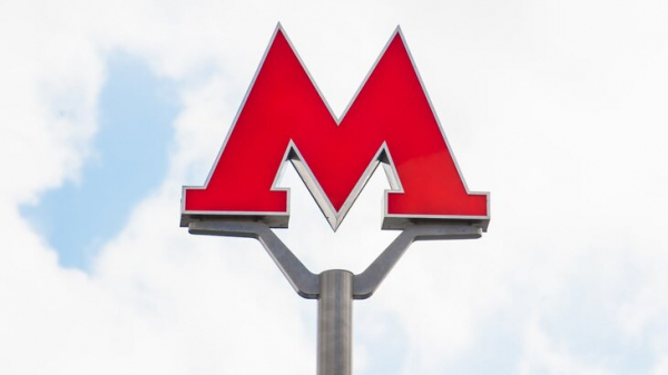 Москвичей призвали использовать метро из-за перекрытий в столице 26 апреля