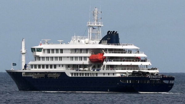 Посольство РФ в Нидерландах не получало обращений от россиянина с MV Hondius