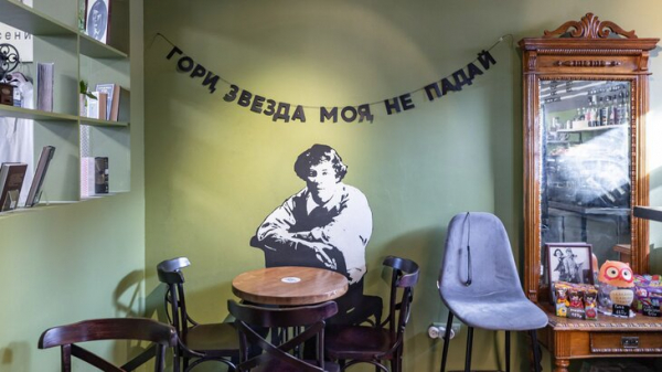 Выставку "Черный человек" в Музее Есенина можно посетить с помощью "Мосбилета" Выставку "Черный человек" в Музее Есенина можно посетить с помощью "Мосбилета"