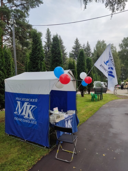 ГДЕ МОЖНО ПОДПИСАТЬСЯ НА &laquo;МК&raquo; С 29 ИЮЛЯ ПО 1 АВГУСТА!