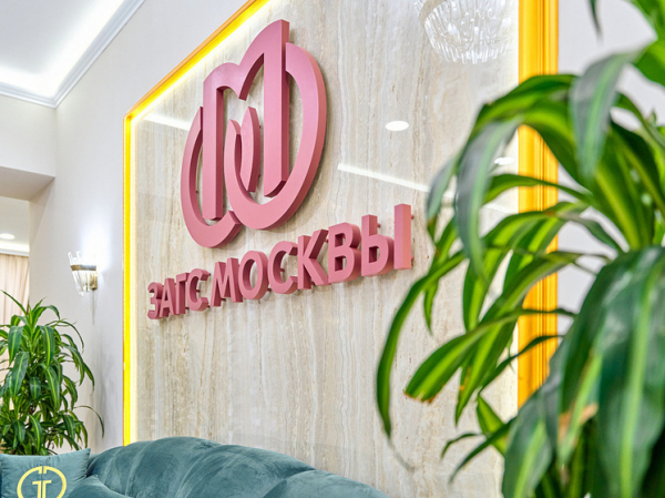 В Москве установлен новый рекорд по количеству свадеб