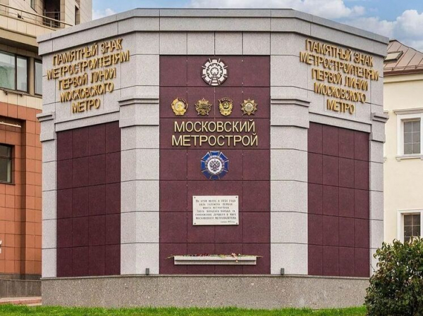 В Москве обновили место, где родился столичный метрополитен