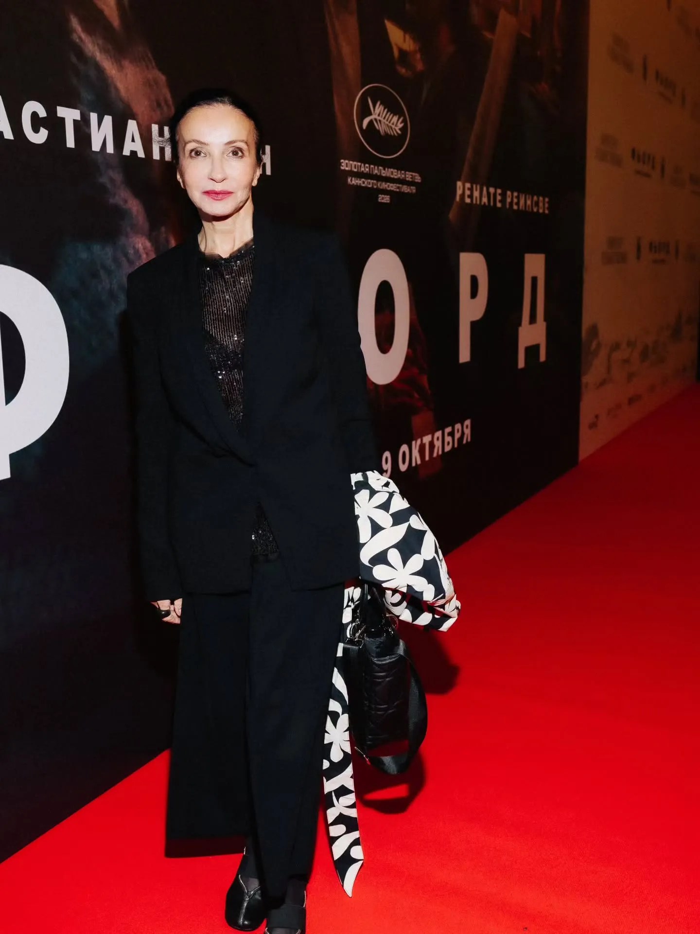 Алла Сигалова на премьере фильма «Фьорд» в кинотеатре «Художественный»