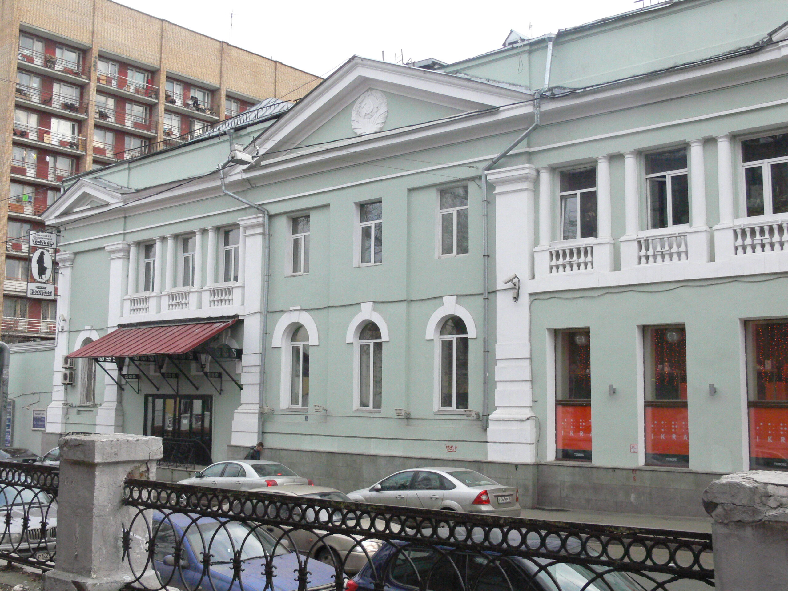 Здание Московского драматического театра имени Н. В. Гоголя