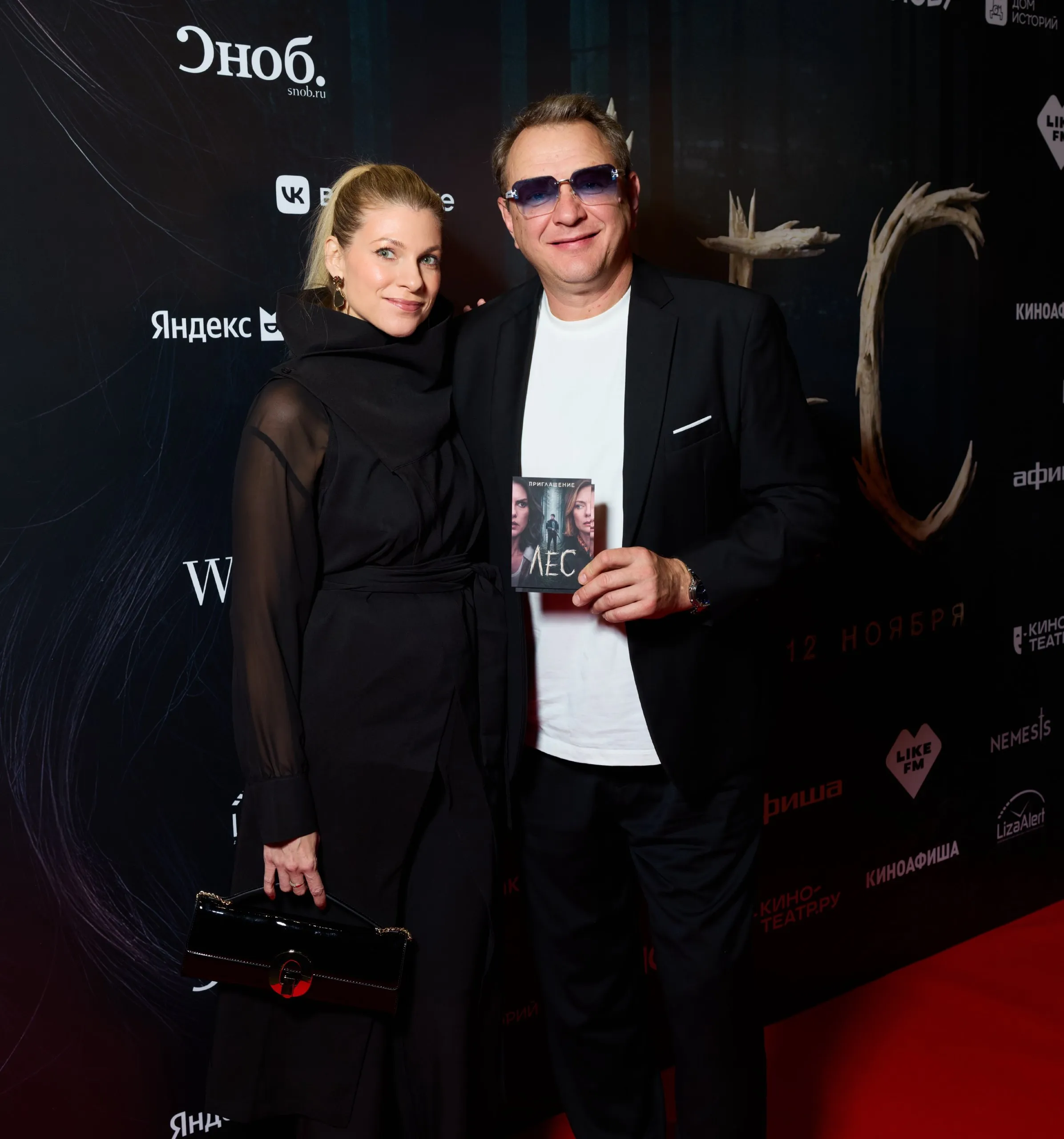 Марат Башаров и Ася Борисова на премьере фильма «Лес»