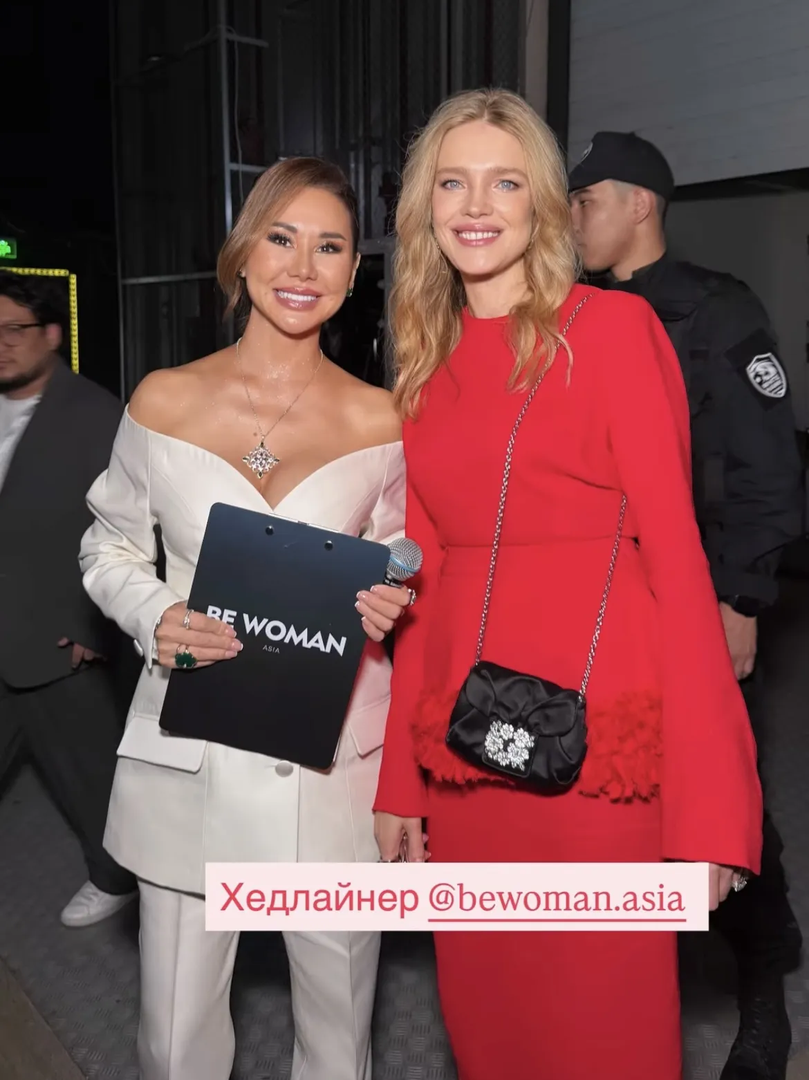 Наталья Водянова на форуме Be Woman Asia в Алматы